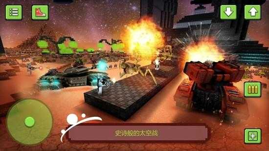 外星人射击游戏截图-2