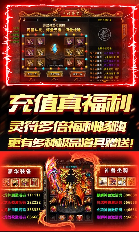 天下无双HD（异火冰雪）游戏截图-1