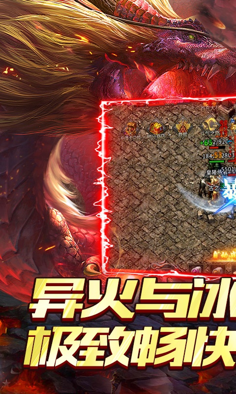 天下无双HD（异火冰雪）游戏截图-4