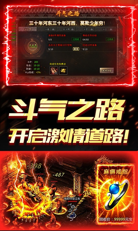 天下无双HD（异火冰雪）游戏截图-2
