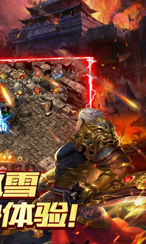 天下无双HD（异火冰雪）游戏截图-5