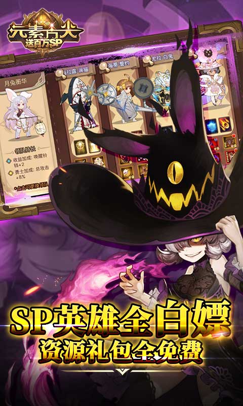 元素方尖内购破解版
