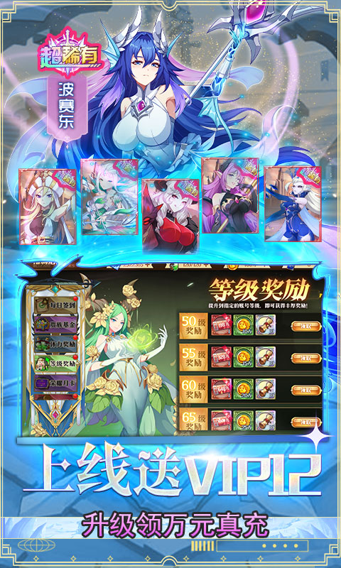 暗黑封魔录（打金无上限）游戏截图-3