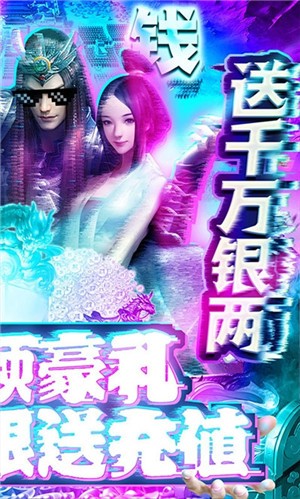 出击吧主公游戏截图-2