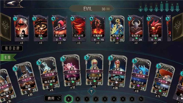 领主传奇游戏截图-7