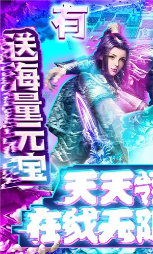 出击吧主公游戏截图-1