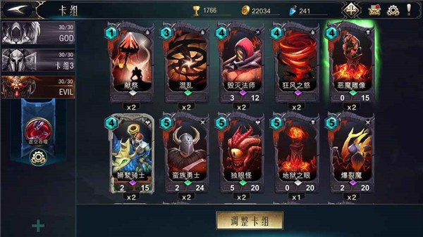 领主传奇游戏截图-2