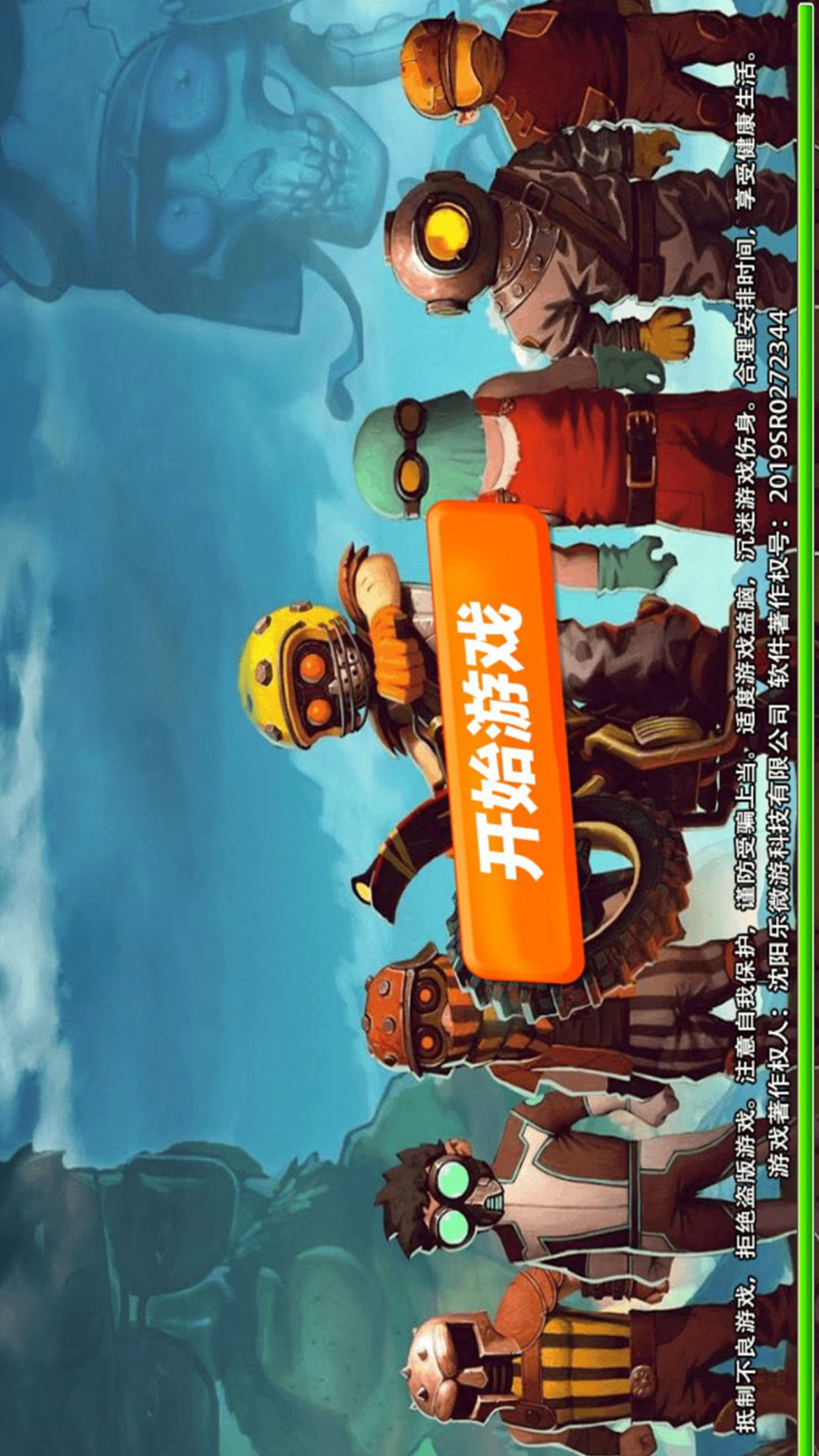 车技挑战赛游戏截图-2