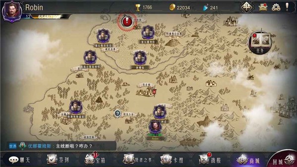 领主传奇游戏截图-4