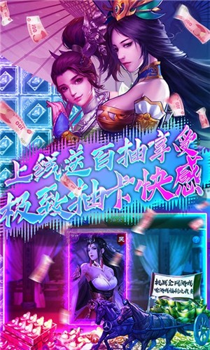 出击吧主公游戏截图-3