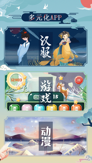 蛋播应用截图-3