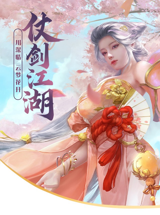 逍遥游（内部返利服）游戏截图-1