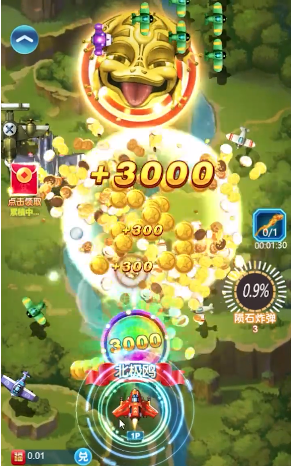 热力雷电游戏截图-2