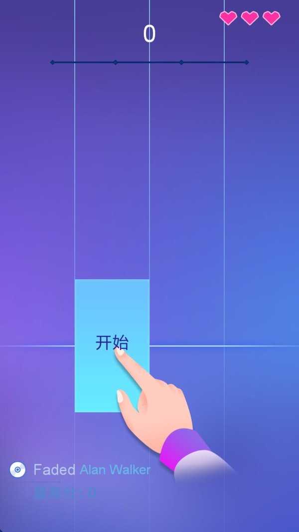 指尖钢琴块游戏截图-4