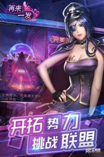 再来一发游戏截图-2