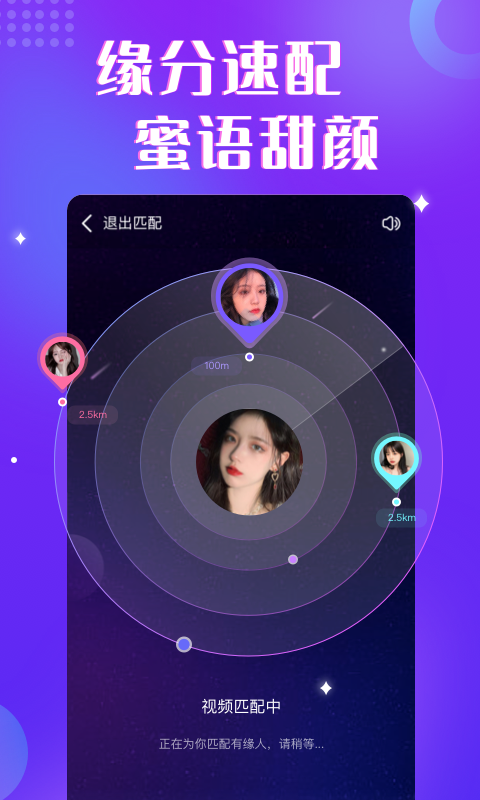 情绪树洞应用截图-4