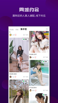 面具漂流瓶应用截图-2