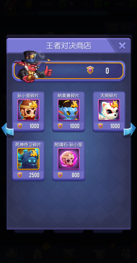 绯雨骑士团