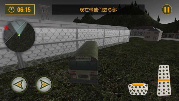 冒险小子游戏截图-3