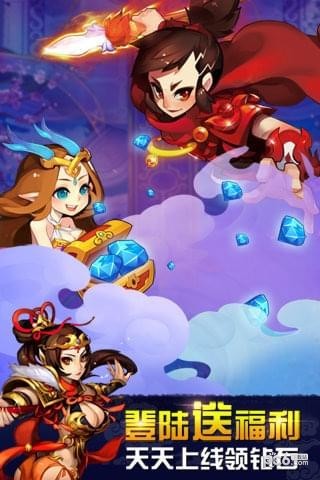 欢乐西游游戏截图-4
