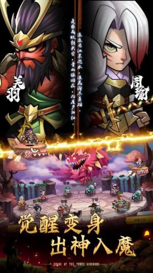 放置魔将游戏截图-1