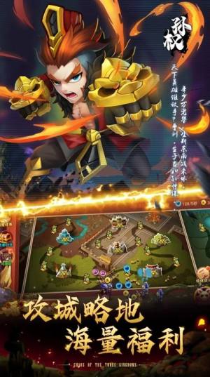 放置魔将游戏截图-3