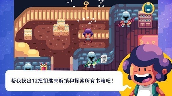 提莫历险记游戏截图-1