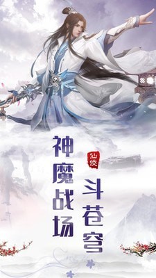 热血群侠录游戏截图-1