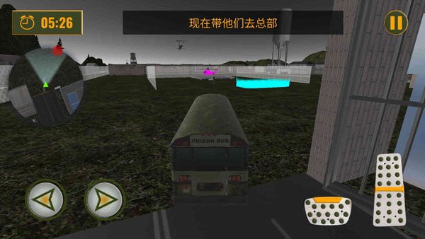 冒险小子游戏截图-4
