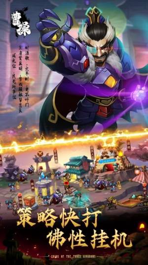 放置魔将游戏截图-2