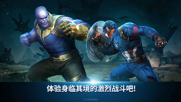 漫威未来之战游戏截图-4