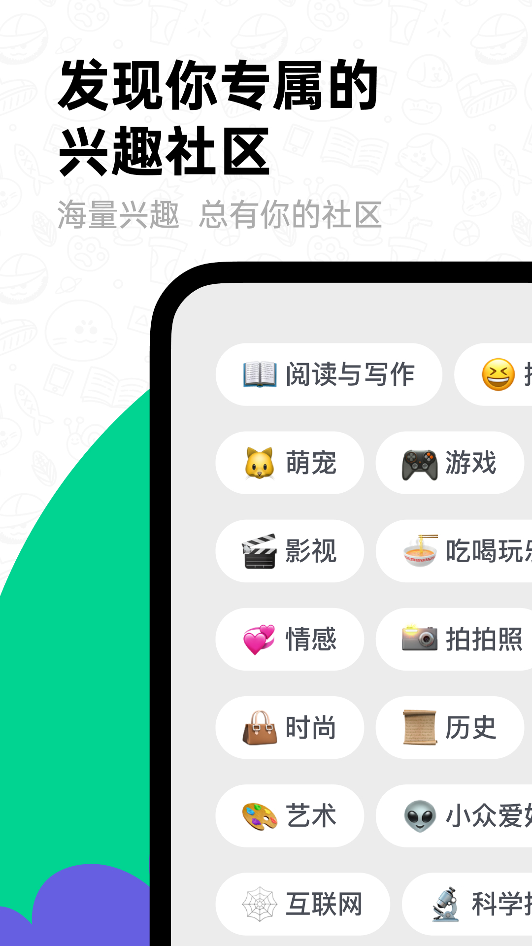滴墨社区应用截图-1