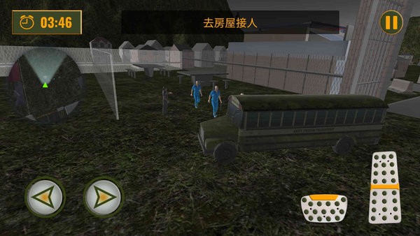 冒险小子游戏截图-2