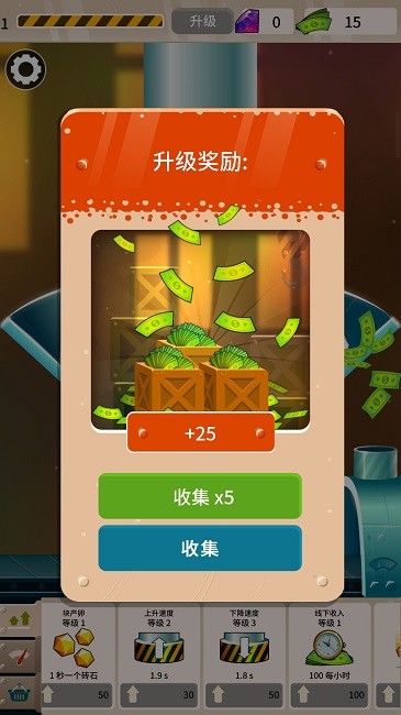 解压休闲乐游戏截图-2