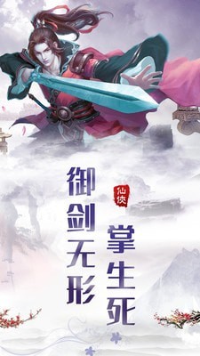 热血群侠录游戏截图-3