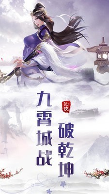 热血群侠录游戏截图-5