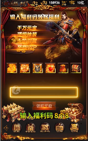 怒剑屠龙游戏截图-3