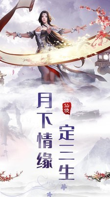 热血群侠录游戏截图-4