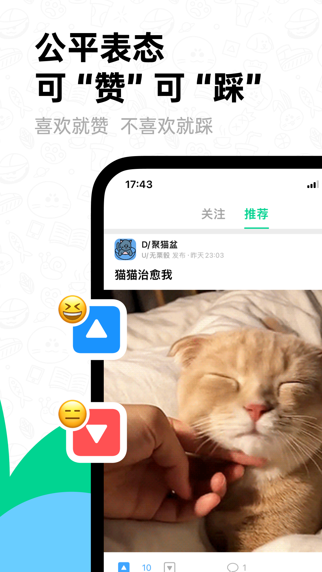 滴墨社区应用截图-4