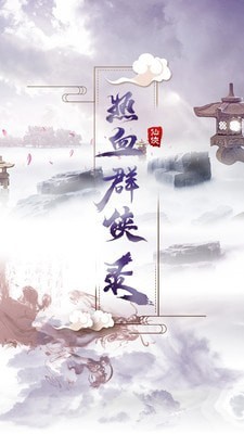热血群侠录游戏截图-2