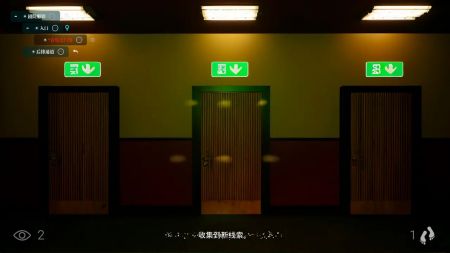 剧院魔影游戏截图-4