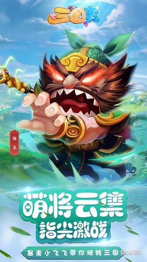 小小主公游戏截图-5