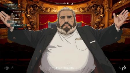 剧院魔影游戏截图-1