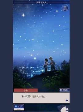 失忆少女游戏截图-3