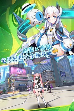 战姬学院游戏截图-1