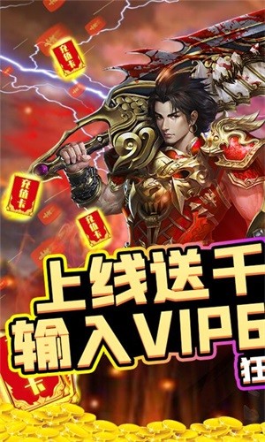 傲剑苍穹游戏截图-1
