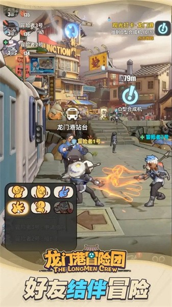 龙门港冒险团游戏截图-4