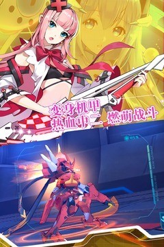 战姬学院游戏截图-2