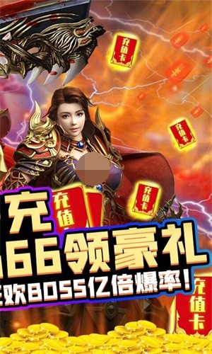 傲剑苍穹游戏截图-2