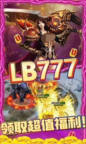 傲剑苍穹游戏截图-4